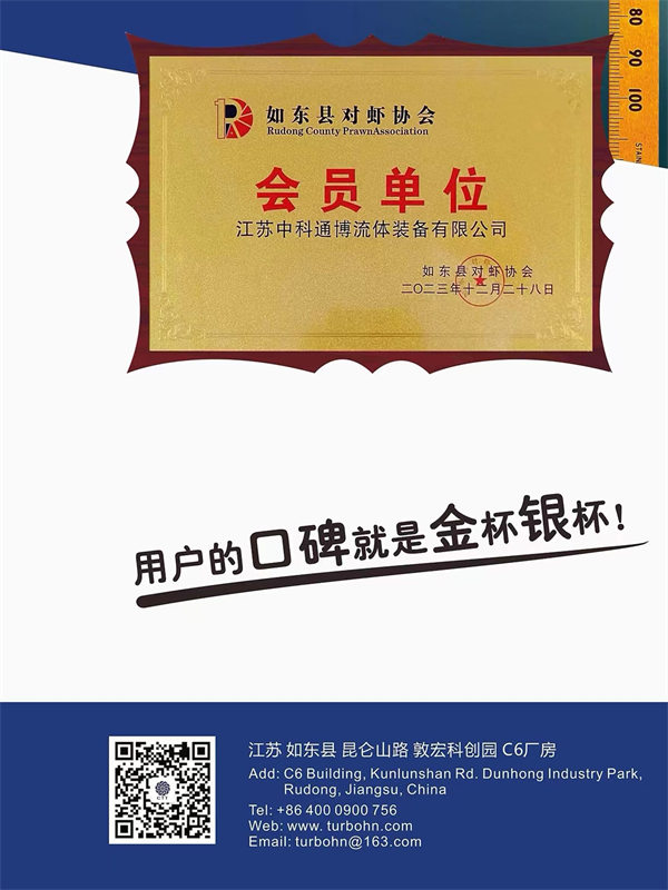 會(huì)員單位
