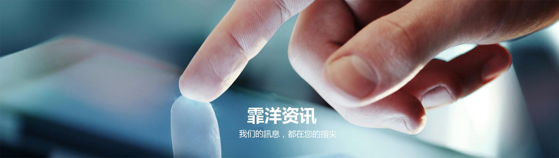 新聞資訊