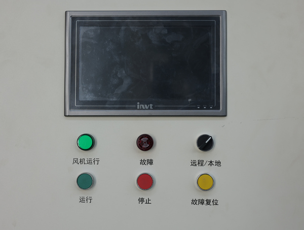 磁懸浮鼓風(fēng)機廠家